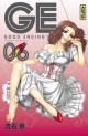 GE - Good Ending Vol.6