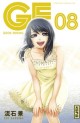 GE - Good Ending Vol.8