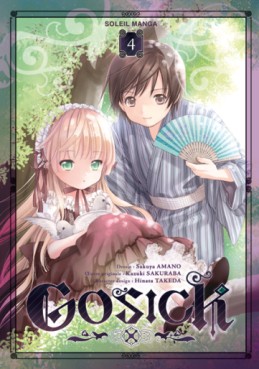 Manga - Manhwa - Gosick Vol.4