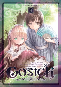 Gosick Vol.4