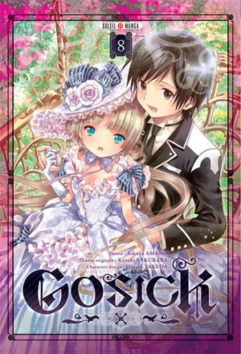 Manga - Manhwa - Gosick Vol.8