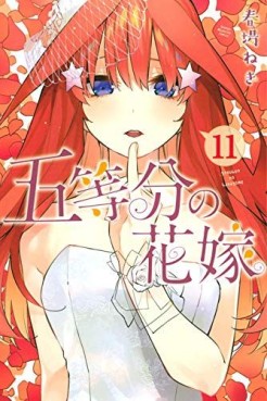 Manga - Manhwa - Gotôbun no Hanayome jp Vol.11