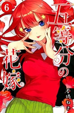 Manga - Manhwa - Gotôbun no Hanayome jp Vol.6