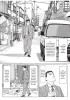 Planche supplémentaire KODOKU NO GURUME © 1997 by Jiro Taniguchi and Masayuki Kusumi / Fusosha Publishing Inc.