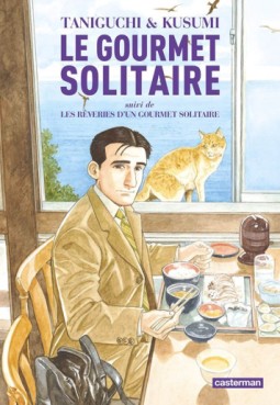 manga - Gourmet solitaire (le) - Intégrale