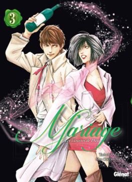 Manga - Gouttes de Dieu (les) - Mariage Vol.3