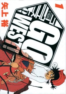 manga - Go west Vol.1