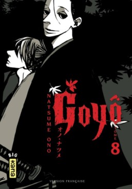 Goyô Vol.8