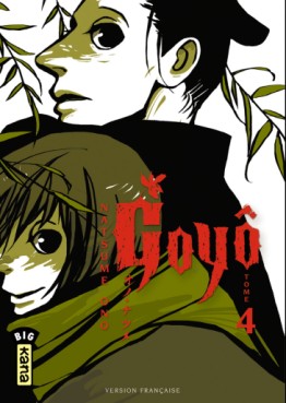 Manga - Manhwa - Goyô Vol.4