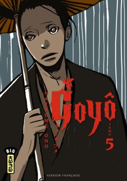 Manga - Goyô Vol.5