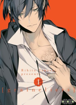 Manga - Manhwa - Graineliers Vol.1