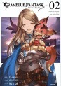 Manga - Manhwa - Granblue Fantasy jp Vol.2