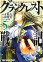 Manga - Manhwa - Grancrest Senki jp Vol.5