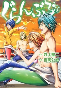 Manga - Manhwa - Grand Blue jp Vol.14