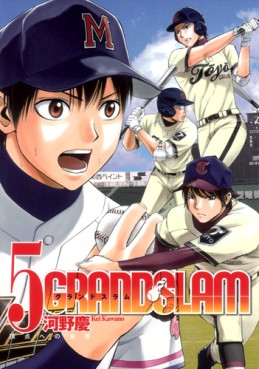 Manga - Manhwa - Grand Slam jp Vol.5