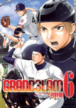 Manga - Manhwa - Grand Slam jp Vol.6