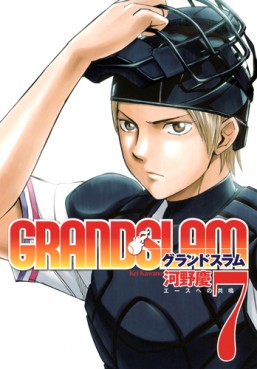 Manga - Manhwa - Grand Slam jp Vol.7