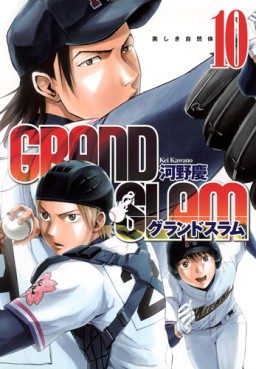 Manga - Manhwa - Grand Slam jp Vol.10
