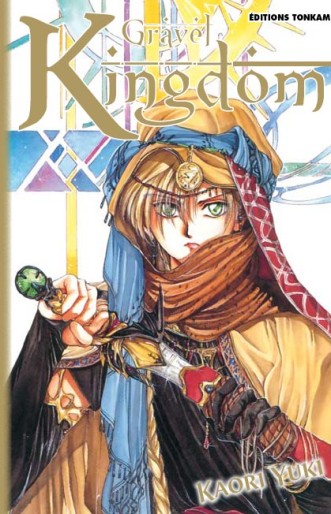 Manga - Manhwa - Gravel Kingdom - Kaori Yuki Collection N° 6