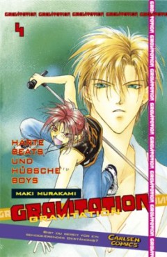 Manga - Manhwa - Gravitation de Vol.4