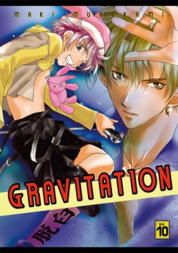 Manga - Manhwa - Gravitation es Vol.10