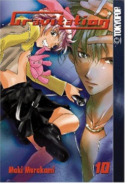 Manga - Manhwa - Gravitation us Vol.10