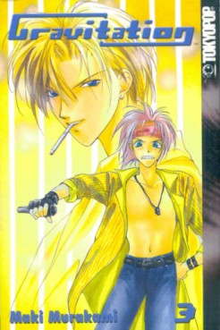 Manga - Manhwa - Gravitation us Vol.3