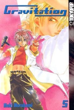 Manga - Manhwa - Gravitation us Vol.5