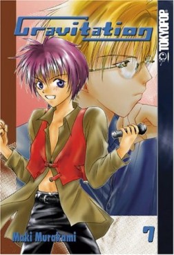 Manga - Manhwa - Gravitation us Vol.7