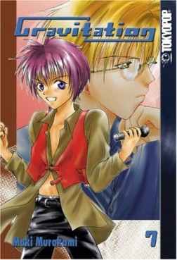 Manga - Manhwa - Gravitation us Vol.7