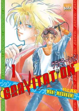 Manga - Manhwa - Gravitation Vol.1