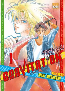 manga - Gravitation Vol.1