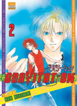 Manga - Manhwa - Gravitation Vol.2
