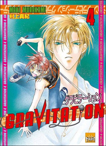 Manga - Manhwa - Gravitation Vol.4