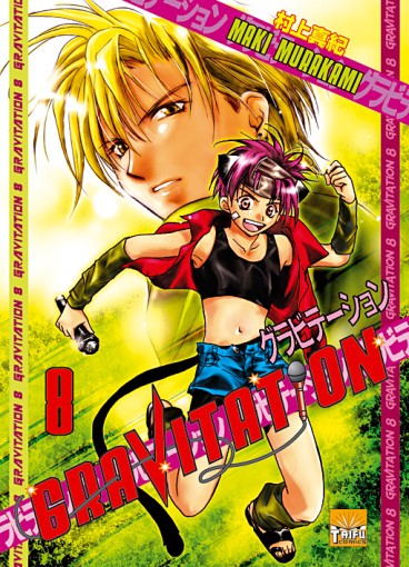 Manga - Manhwa - Gravitation Vol.8