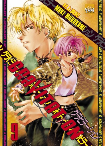 Manga - Manhwa - Gravitation Vol.9