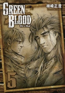 Green Blood jp Vol.5