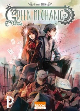 Manga - Manhwa - Green Mechanic Vol.1