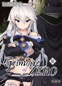 manga - Grimoire of zero Vol.3