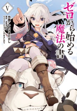 Manga - Manhwa - Zero Kara Hajimeru Mahou no Sho jp Vol.5