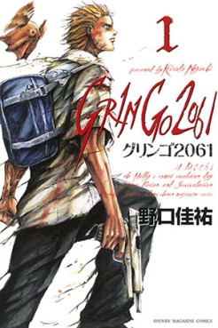 Manga - Manhwa - Gringo 2061 jp Vol.1