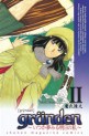 Manga - Manhwa - Gründen jp Vol.2