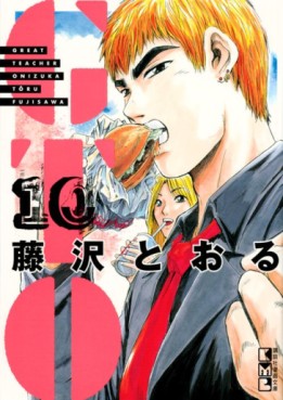 Manga - Manhwa - GTO - Bunko jp Vol.10