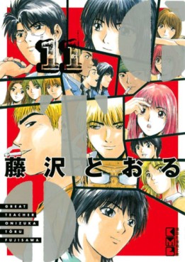 GTO - Bunko jp Vol.11
