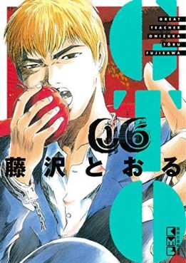 Manga - Manhwa - GTO - Bunko jp Vol.6