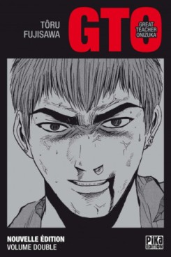 manga - GTO - Great Teacher Onizuka - Double Vol.4