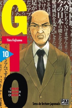 Manga - Manhwa - GTO Vol.10