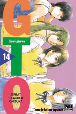 Manga - Manhwa - GTO Vol.14