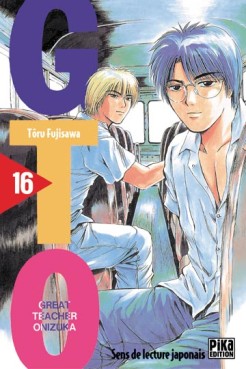 Manga - Manhwa - GTO Vol.16