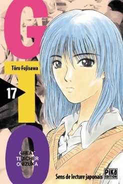 Manga - Manhwa - GTO Vol.17